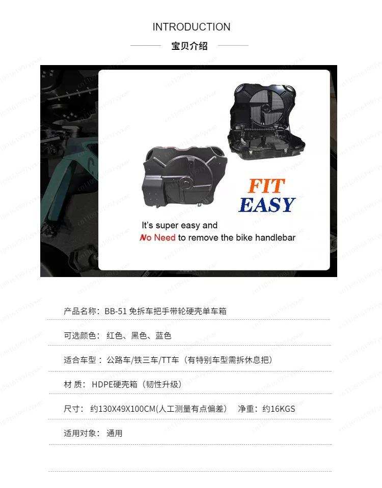 自転車旅行ケース バイク - 自転車航空便旅行用ハードケース - Commuting By Bike のレビューと価格