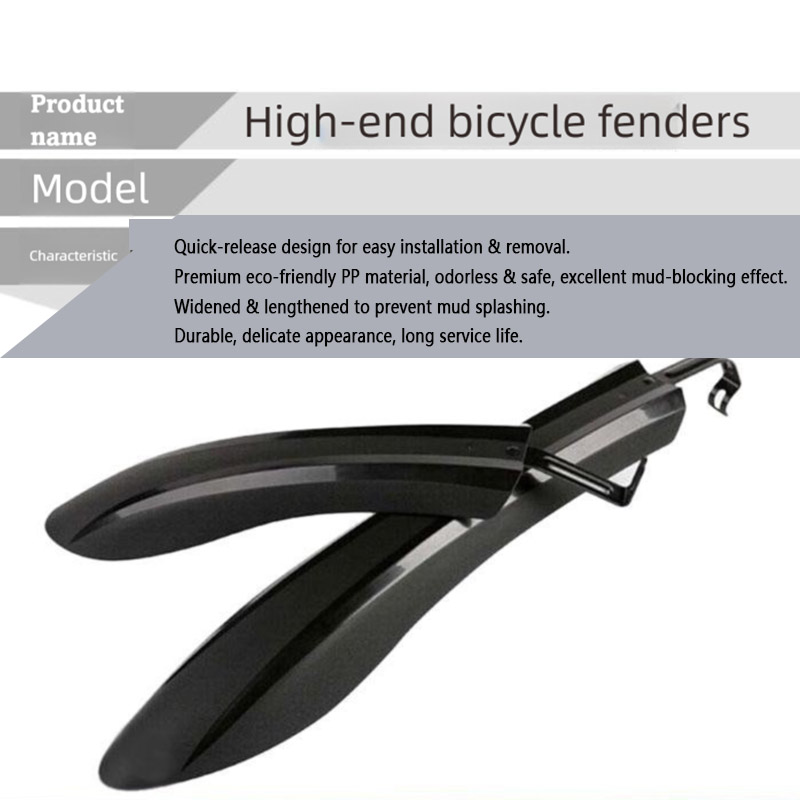 バイクマッドガードセット クイックリリース PP フロント＆ - Fender Mudguard Set のレビューと価格