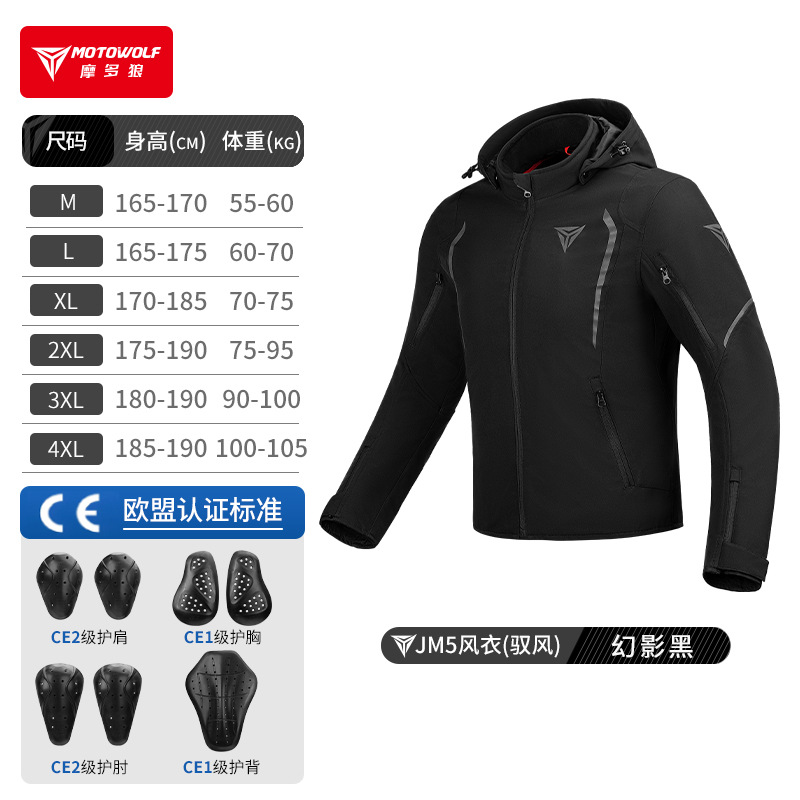 防水バイクジャケット屋外ロード通勤オートバイライディングジャ - Cycling Commute Jacket のレビューと価格